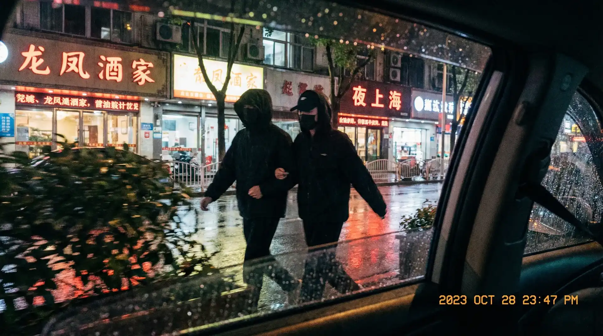 骚狐 - 顶流明星深夜密会现场抓拍照片
